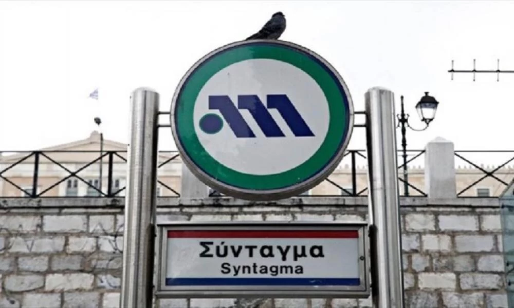 Κλειστός ο σταθμός του Μετρό στο Σύνταγμα